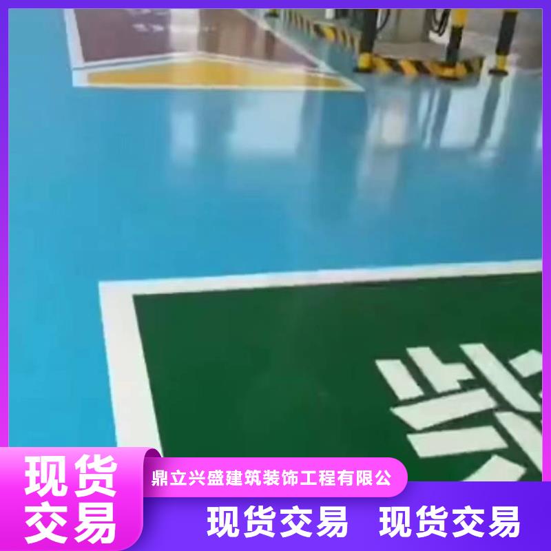 粉刷墙面地坪漆厂家直发