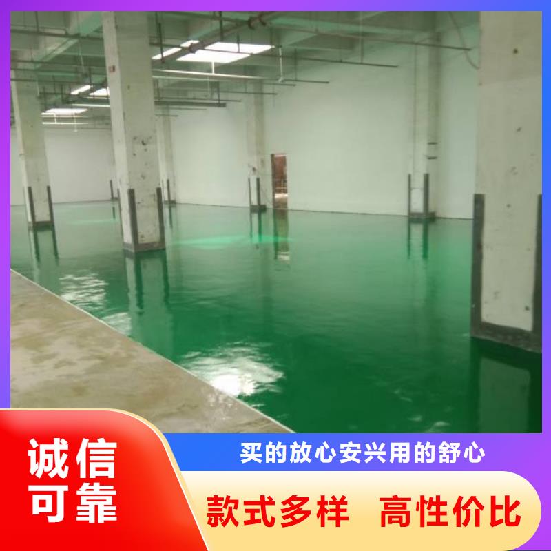 粉刷墙面环氧地坪漆施工公司多年厂家可靠