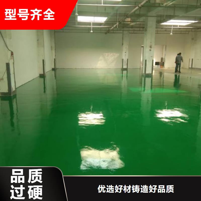 粉刷墙面环氧地坪漆施工公司优势