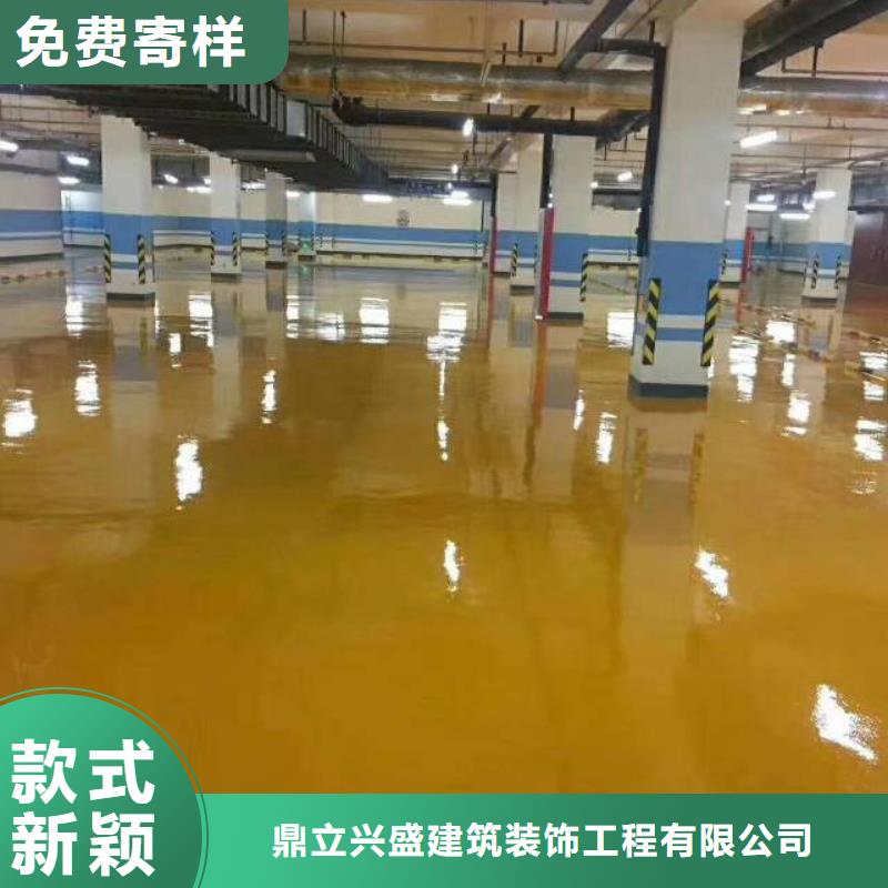 粉刷墙面 朝阳区环氧地坪施工信誉有保证