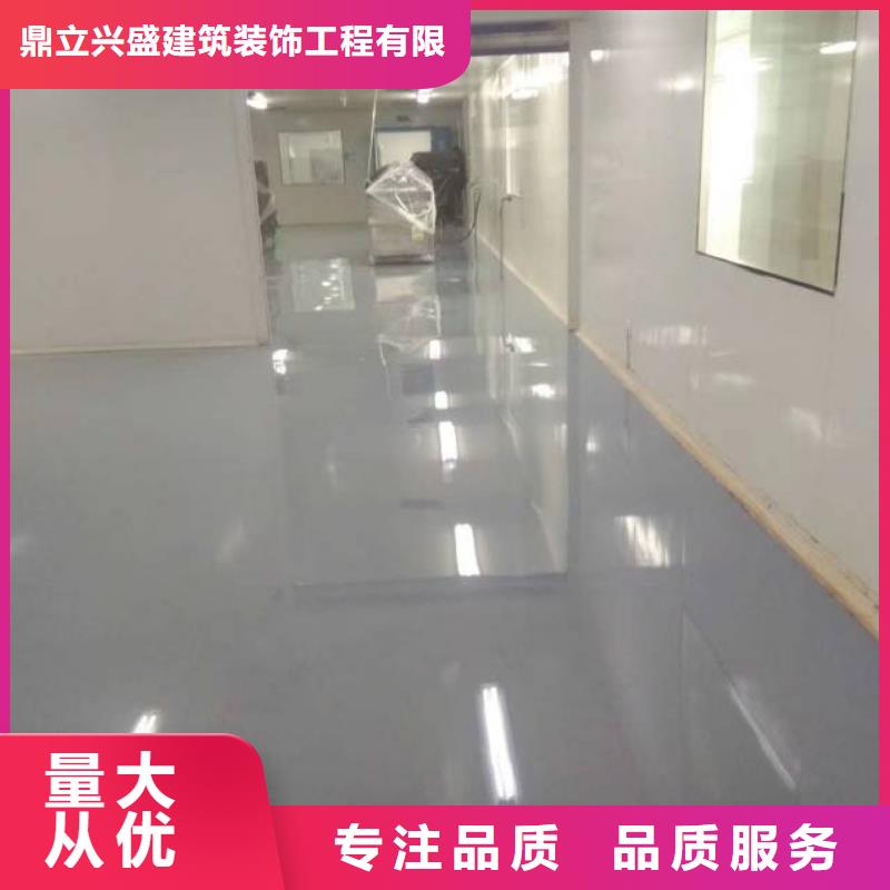 粉刷墙面自流平不只是质量好