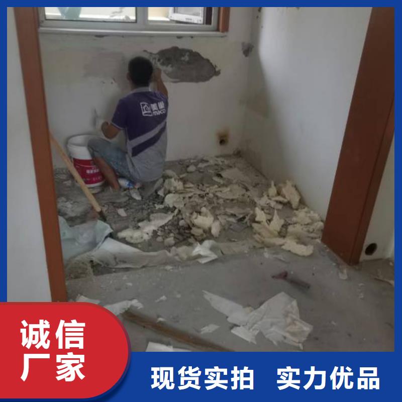 粉刷墙面,【环氧地坪漆施工公司】把实惠留给您