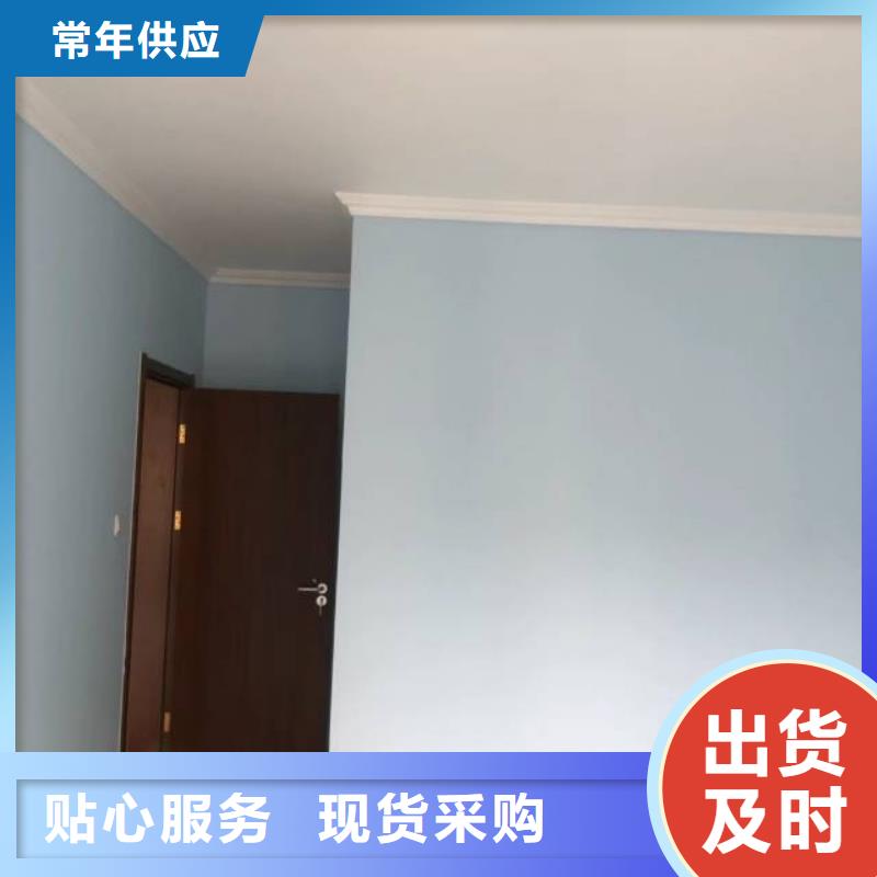粉刷墙面环氧树脂地坪信誉至上