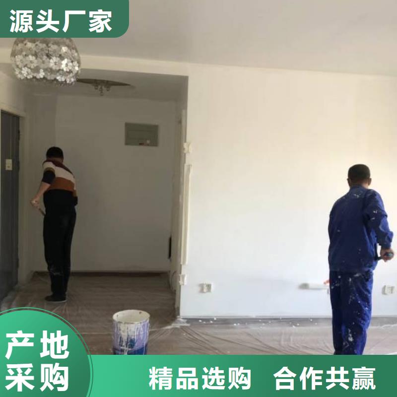 粉刷墙面,环氧地坪漆施工公司现货充裕