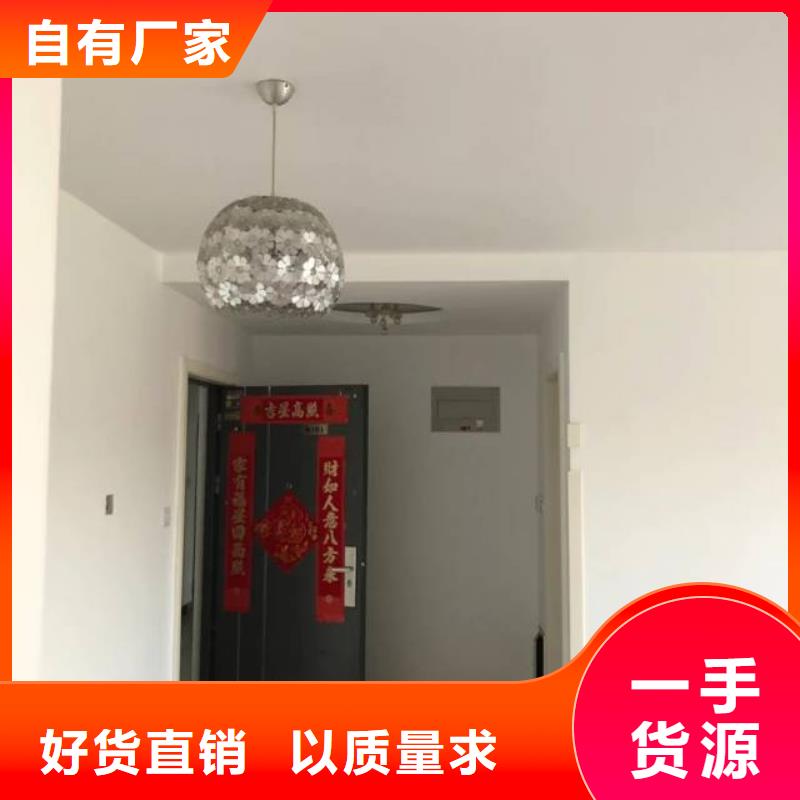 粉刷墙面自流平不只是质量好