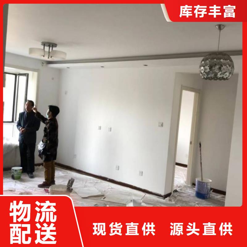 粉刷墙面环氧地坪施工可定制