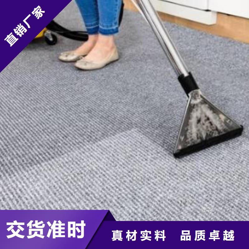 清洗地毯环氧树脂地坪支持大批量采购