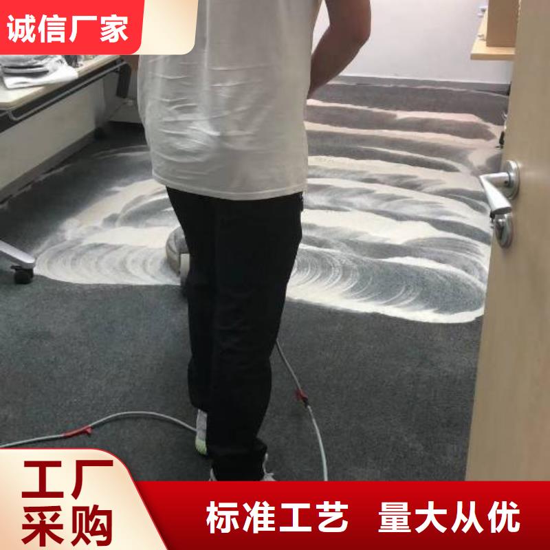 清洗地毯朝阳区环氧地坪施工服务至上