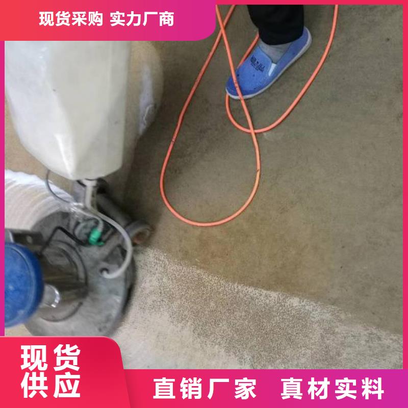 清洗地毯石景山水泥自流平厂家品控严格