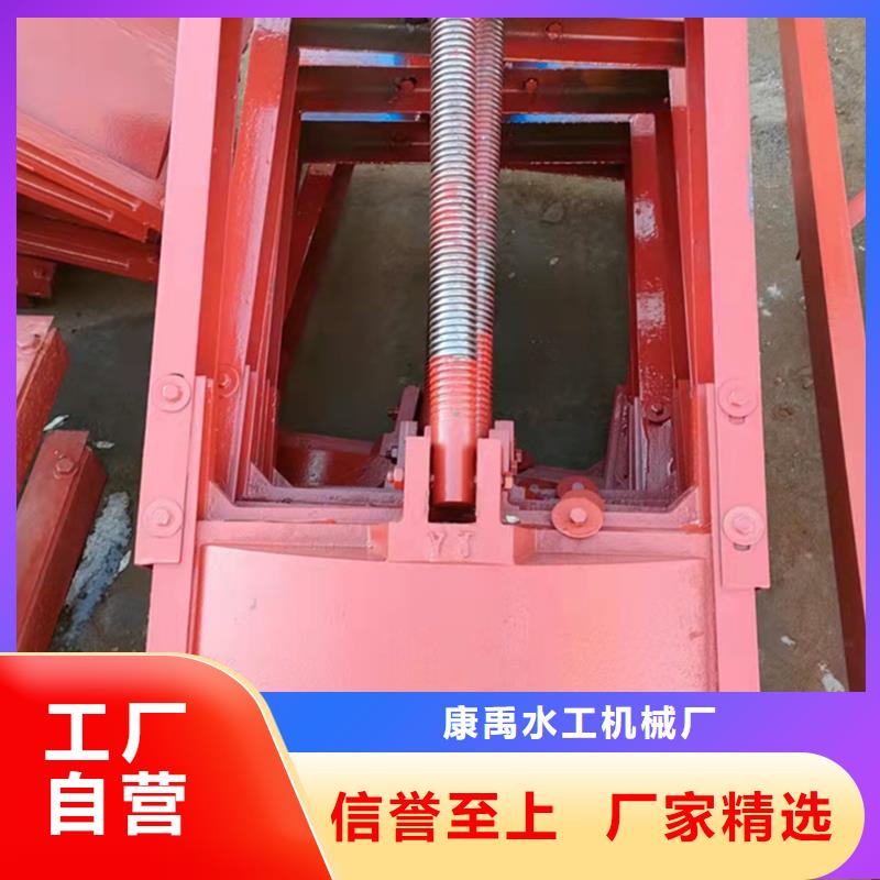 双向止水闸门中心