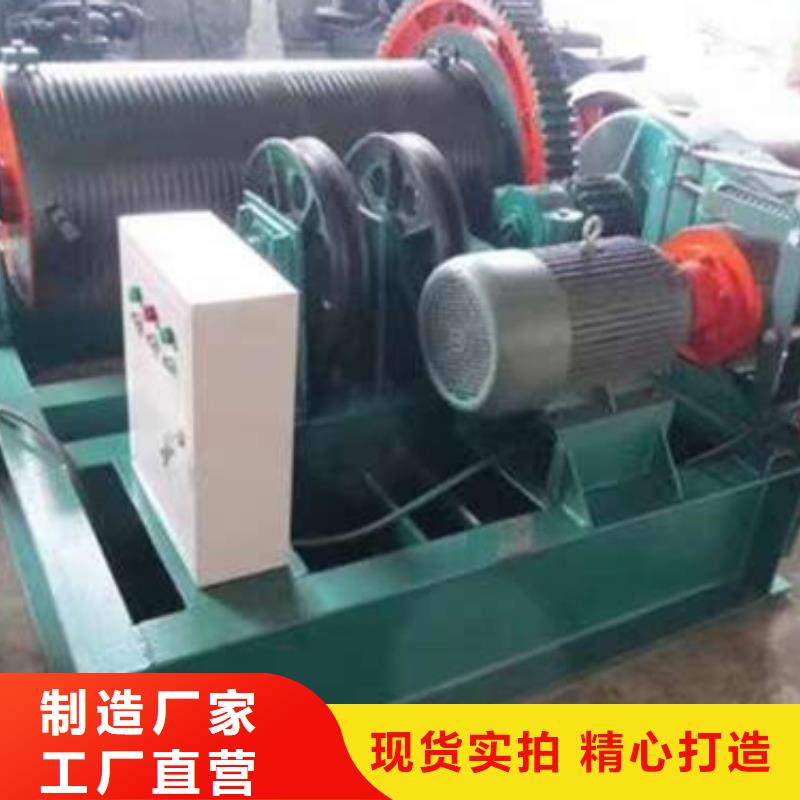  卷扬启闭机匠心制造