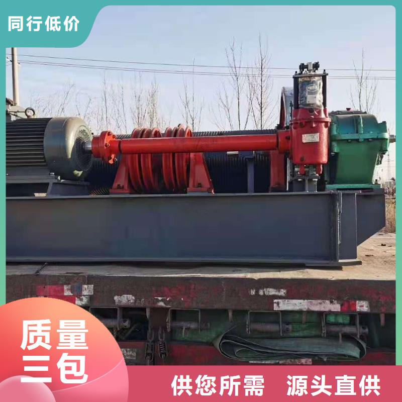 卷扬启闭机诚信为本