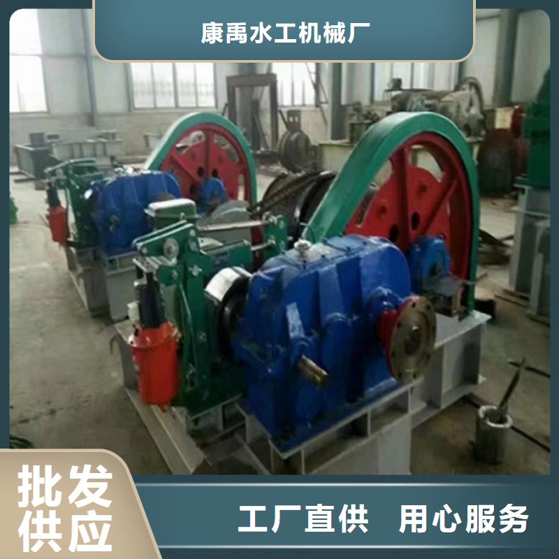 卷扬启闭机闸门启闭机厂家厂家规格全