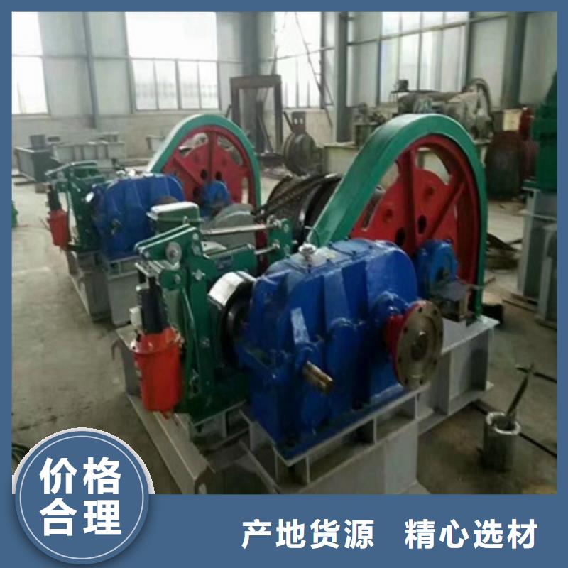 卷扬启闭机螺杆启闭机厂家经验丰富质量放心