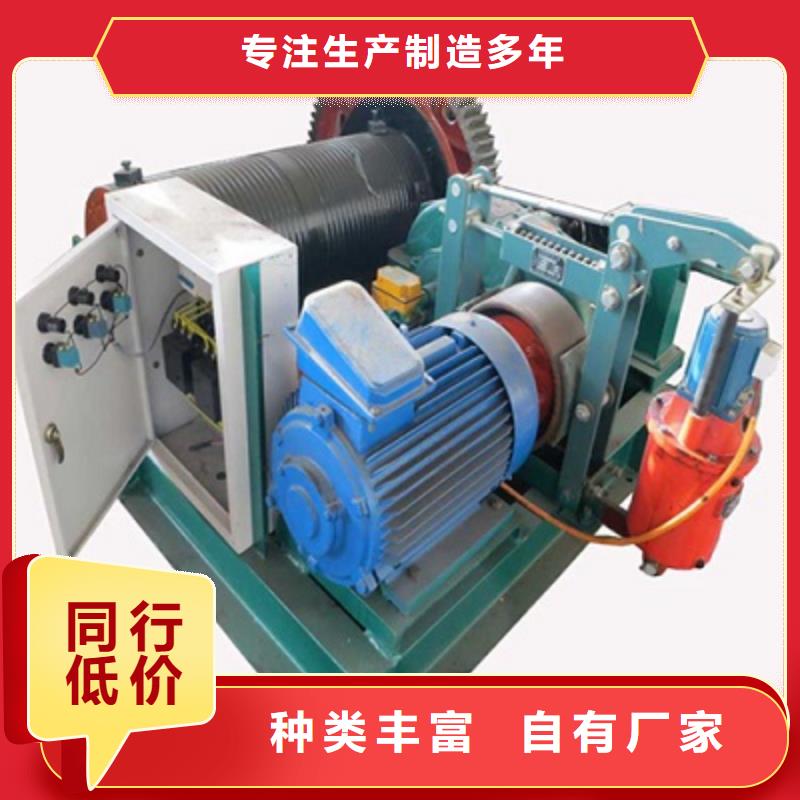 QHQ卷扬启闭机今日价格
