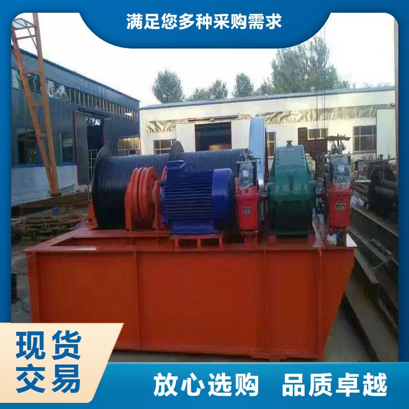  卷扬启闭机优选好材铸造好品质