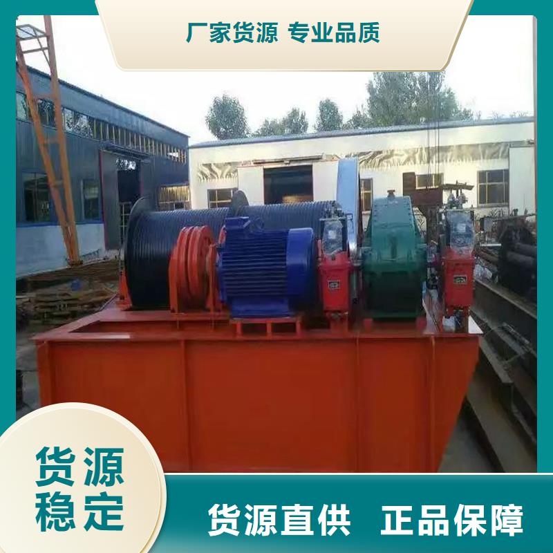 卷扬启闭机【闸门启闭机厂家】品质保证实力见证