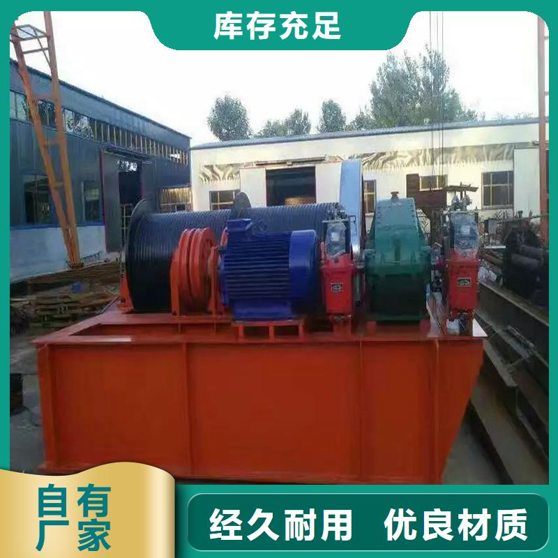 卷扬启闭机现货充裕