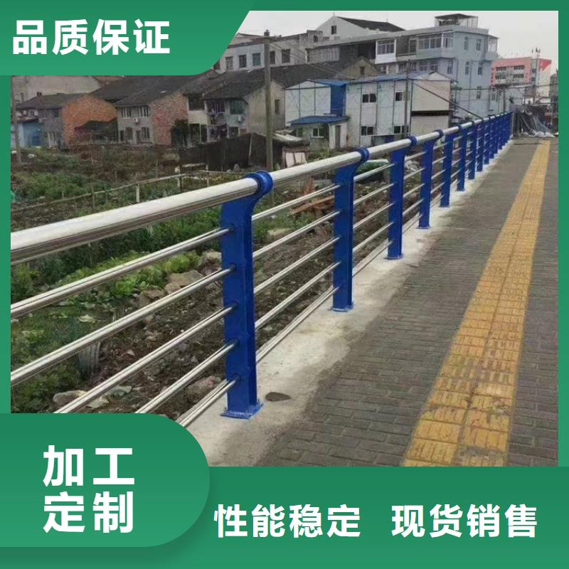 河道防撞栏杆经久耐用