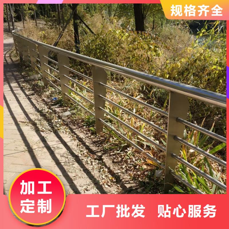 景区河道防撞不锈钢栏杆现货