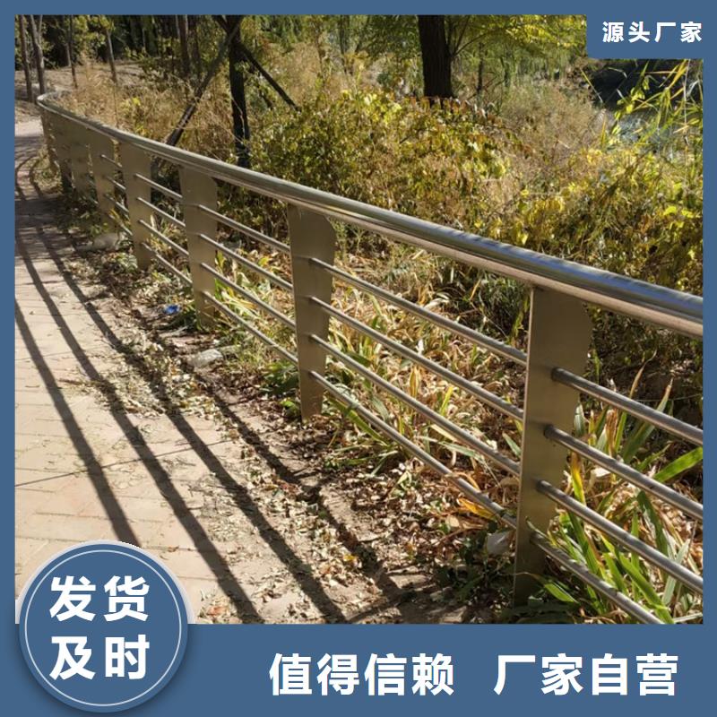 河道景观防撞隔离护栏值得您的信赖