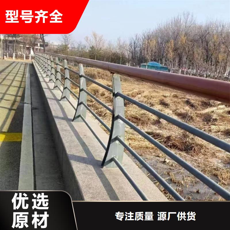 不锈钢道路护栏在线订购