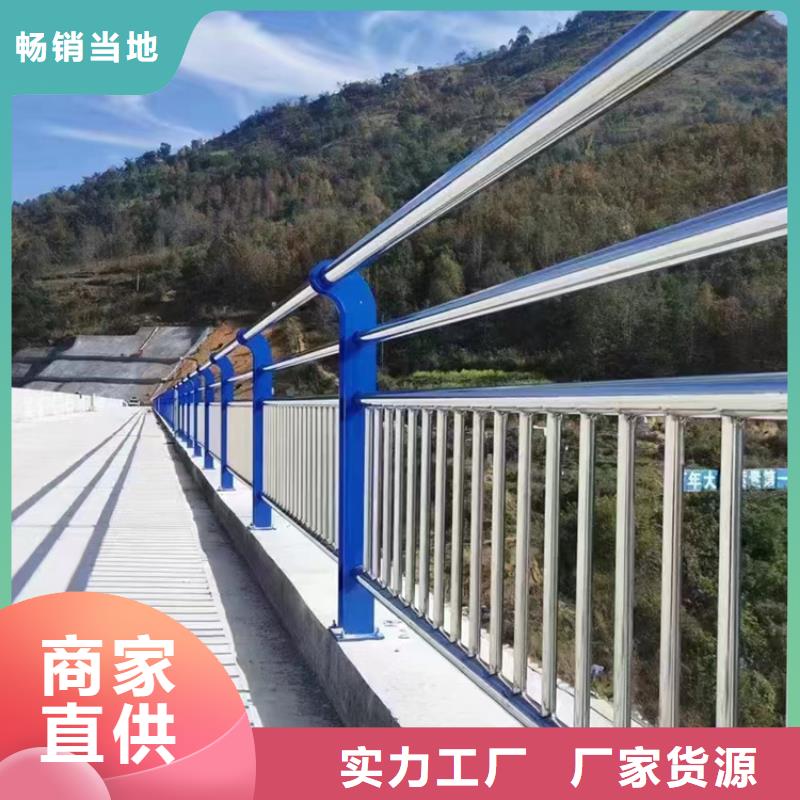 河道重型防撞栏杆全国配送