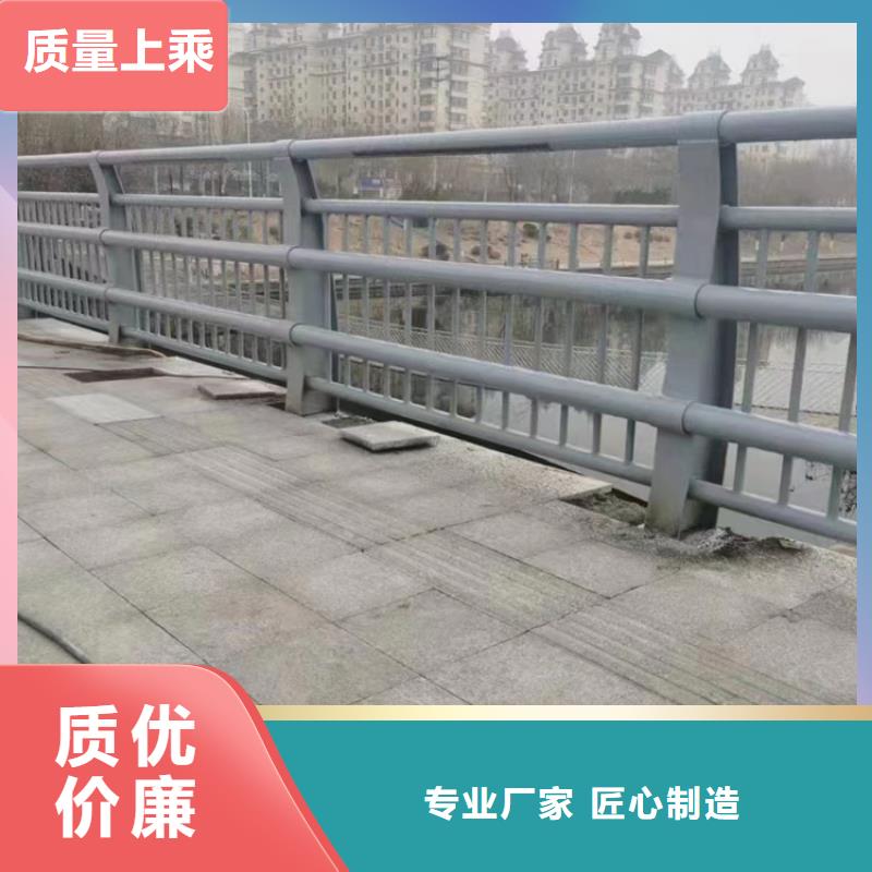 河道不锈钢护栏欢迎来电咨询