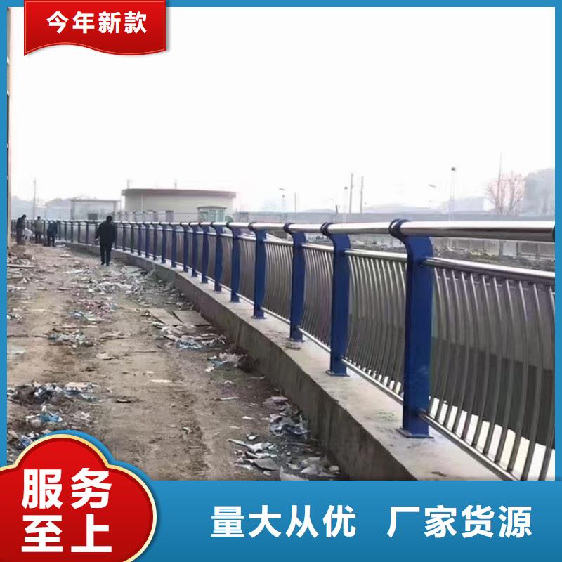 道路不锈钢复合管护栏在线订购