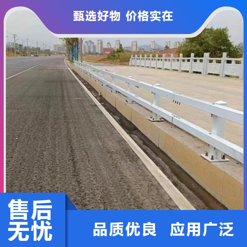 道路不锈钢栏杆现货批发