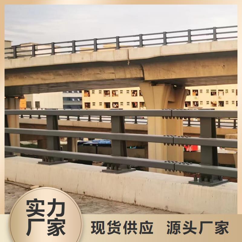 道路不锈钢复合管栏杆高强度耐腐蚀