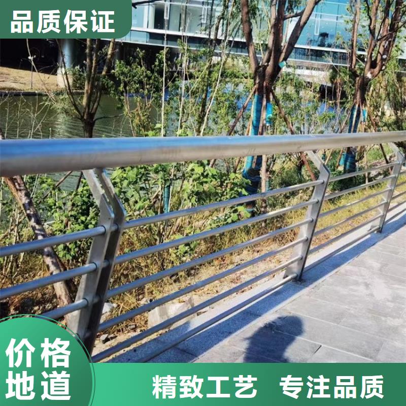 儋州市人行道天桥不锈钢复合管防撞栏杆型号齐全