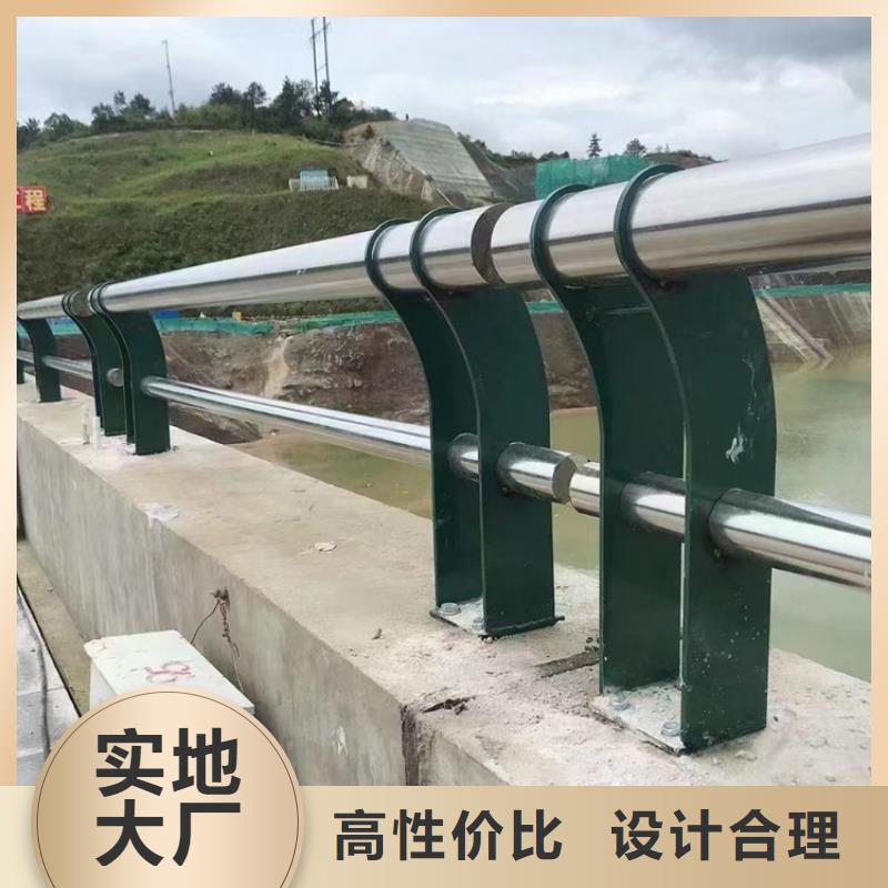 河道防撞栏杆安装快捷