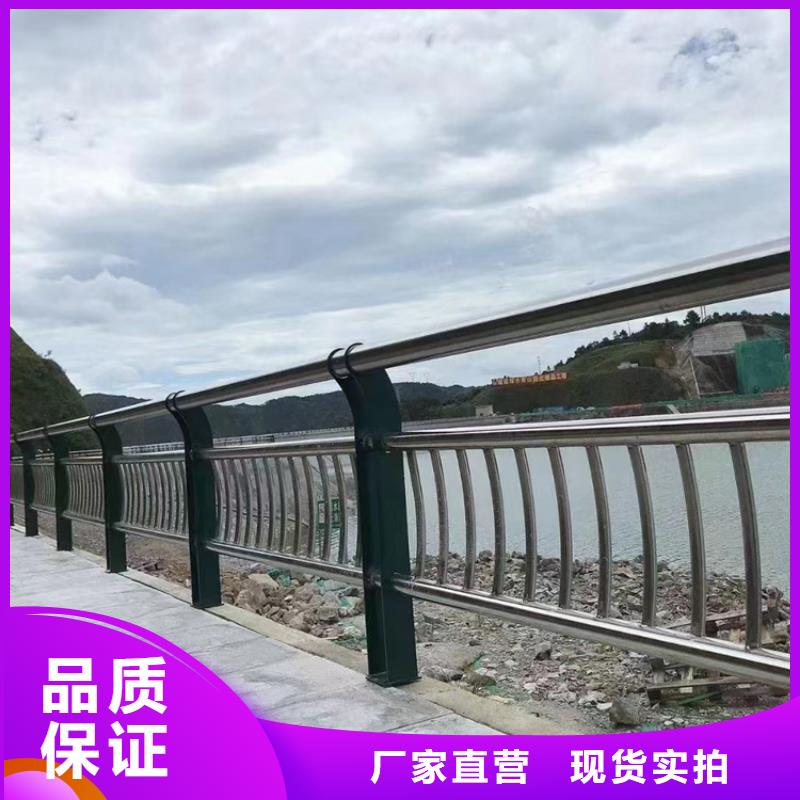 沿海不锈钢防撞栏杆现货发送