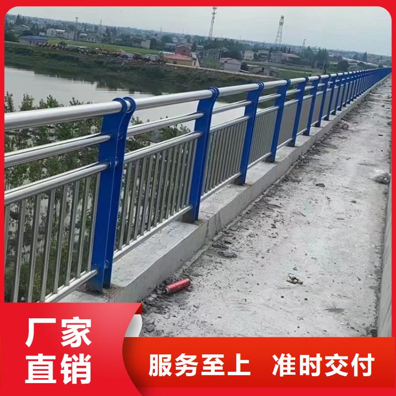 道路不锈钢栏杆现货批发