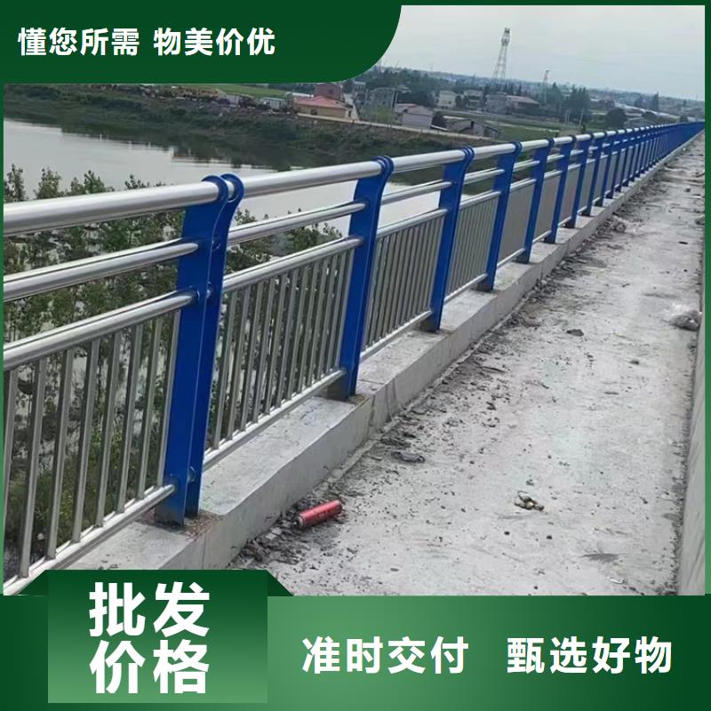 好看的景区道路不锈钢防撞护栏定制