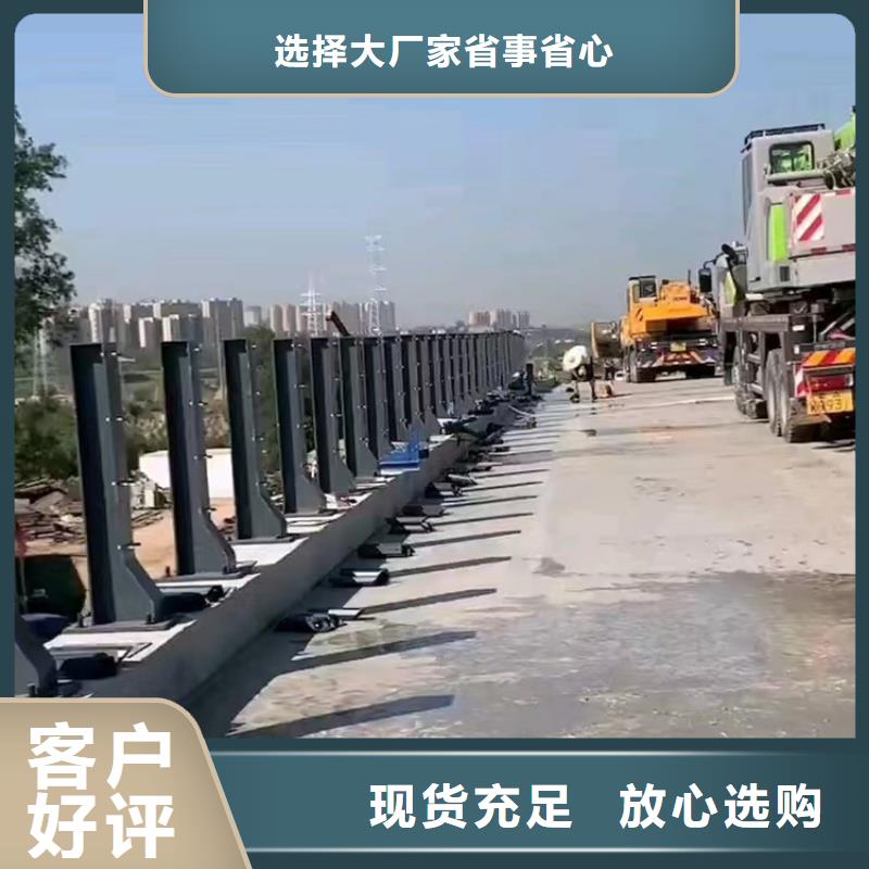 道路不锈钢复合管护栏在线订购