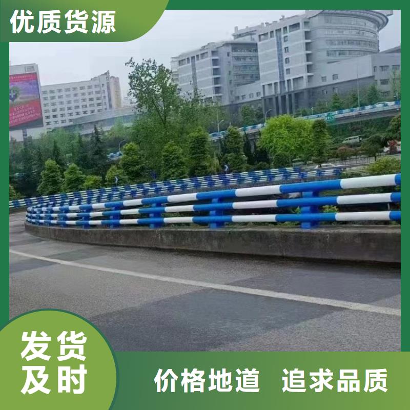 道路不锈钢复合管护栏在线订购