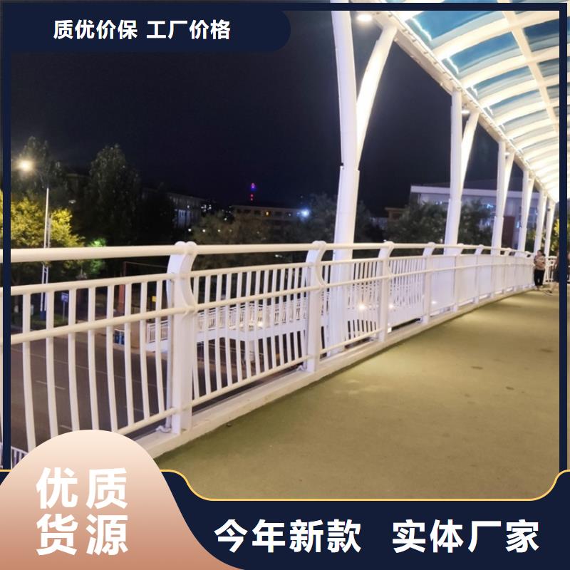 河道桥梁护栏专业公司