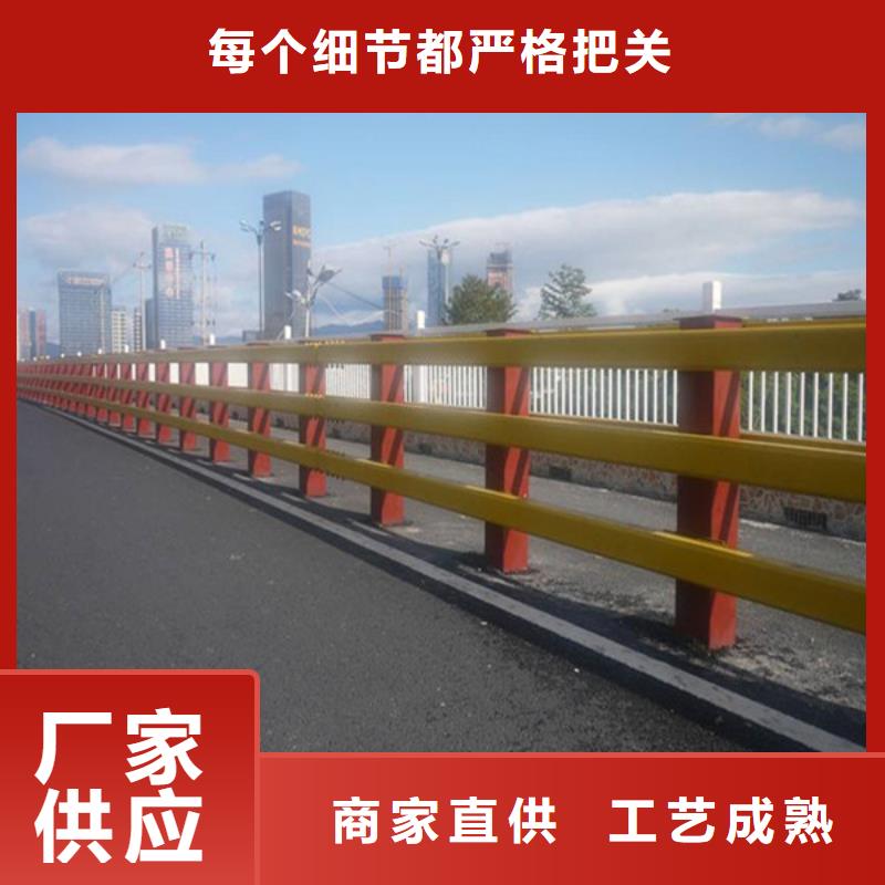 【桥梁护栏【防撞桥梁护栏】多种规格可选】