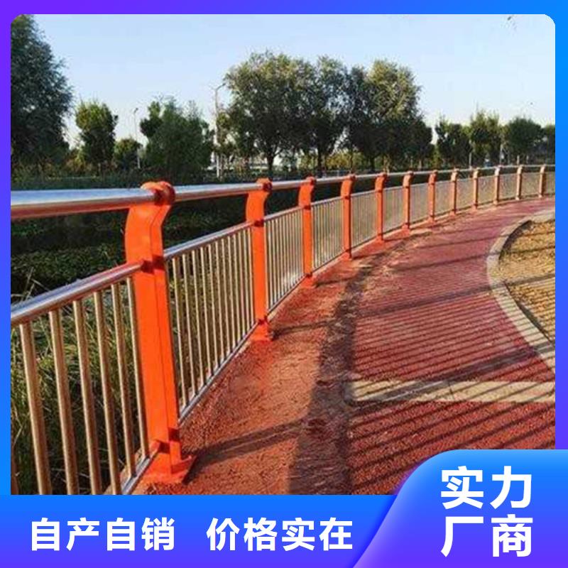 防撞护栏道路护栏对质量负责