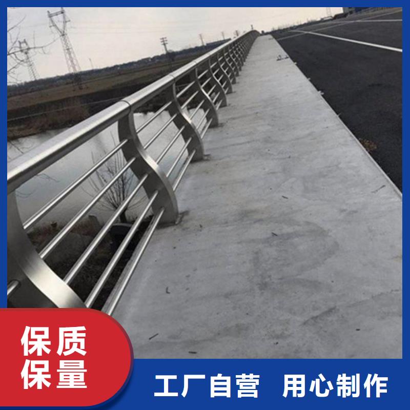 防撞护栏道路护栏对质量负责