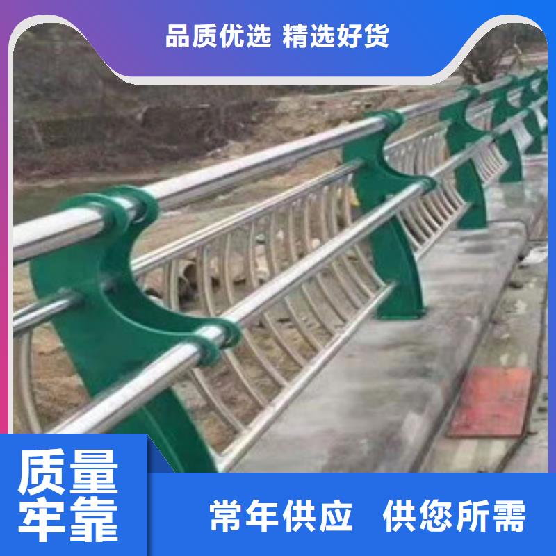 【不锈钢道路防撞护栏高性价比】