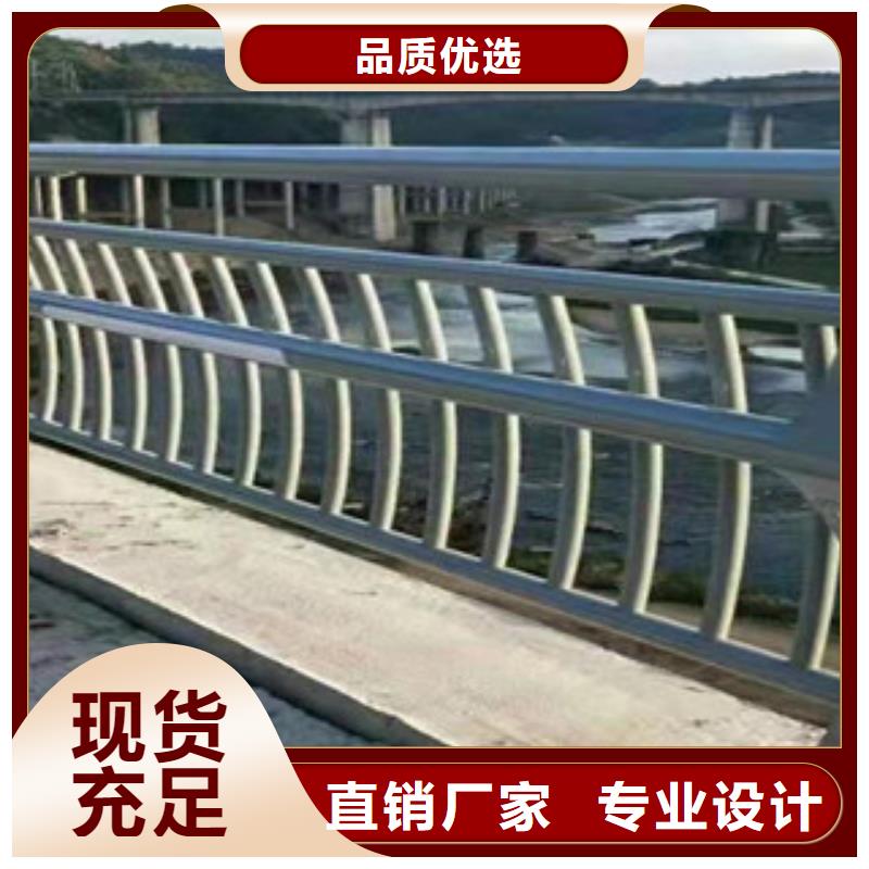 不锈钢桥梁护栏精选货源