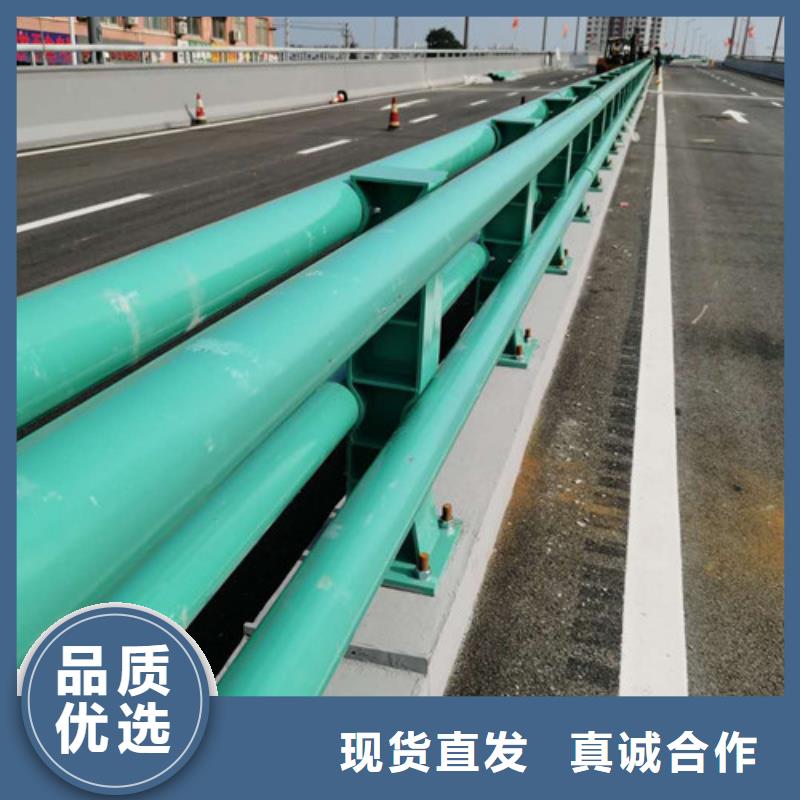 【护栏】道路防撞护栏专心专注专业