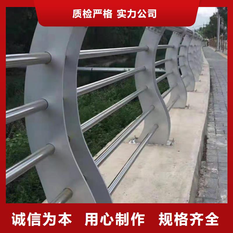 【护栏】道路防撞护栏专心专注专业