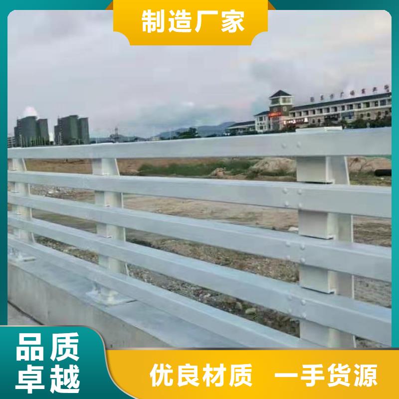 立柱道路防撞护栏优选好材铸造好品质