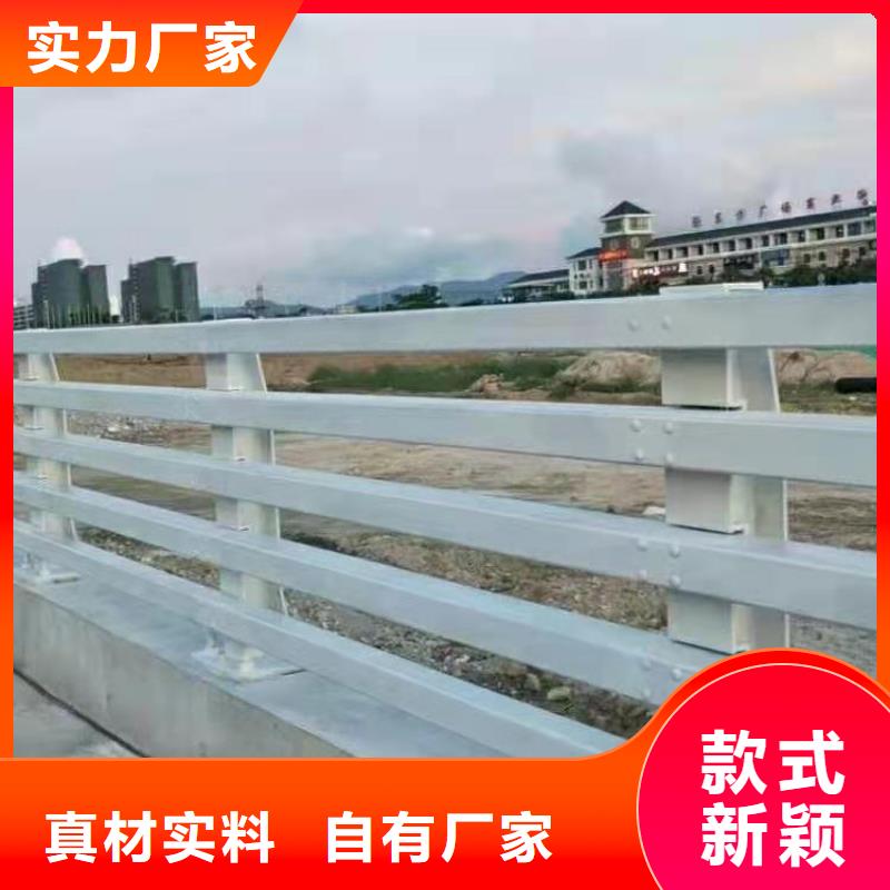 【立柱道路防撞护栏品质保障售后无忧】