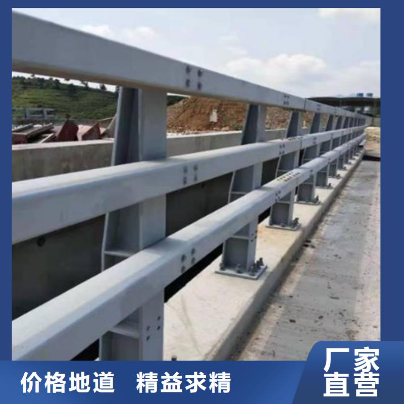 防撞护栏 【景观】护栏品质商家