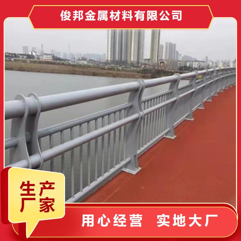 【市政护栏】视频-【市政护栏】|云南省|迪庆|西双版纳|玉溪|昭通|曲靖|楚雄